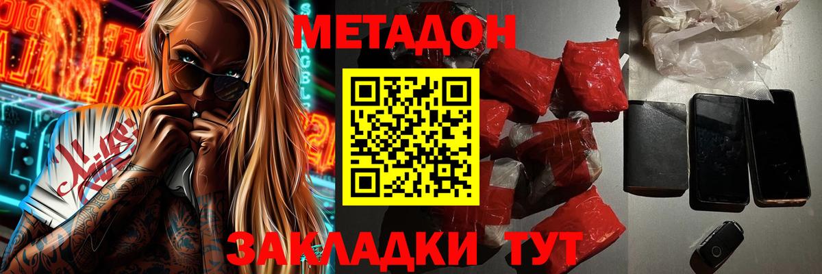 КОКАИН Тутаев