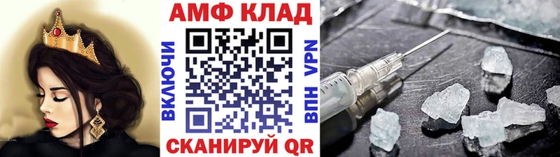 где можно купить Тутаев МЕТАМФЕТАМИН кристалл