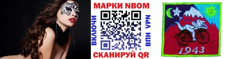 кракен вход  купить  цена  Тутаев  Марки 25I-NBOMe 1,5мг 