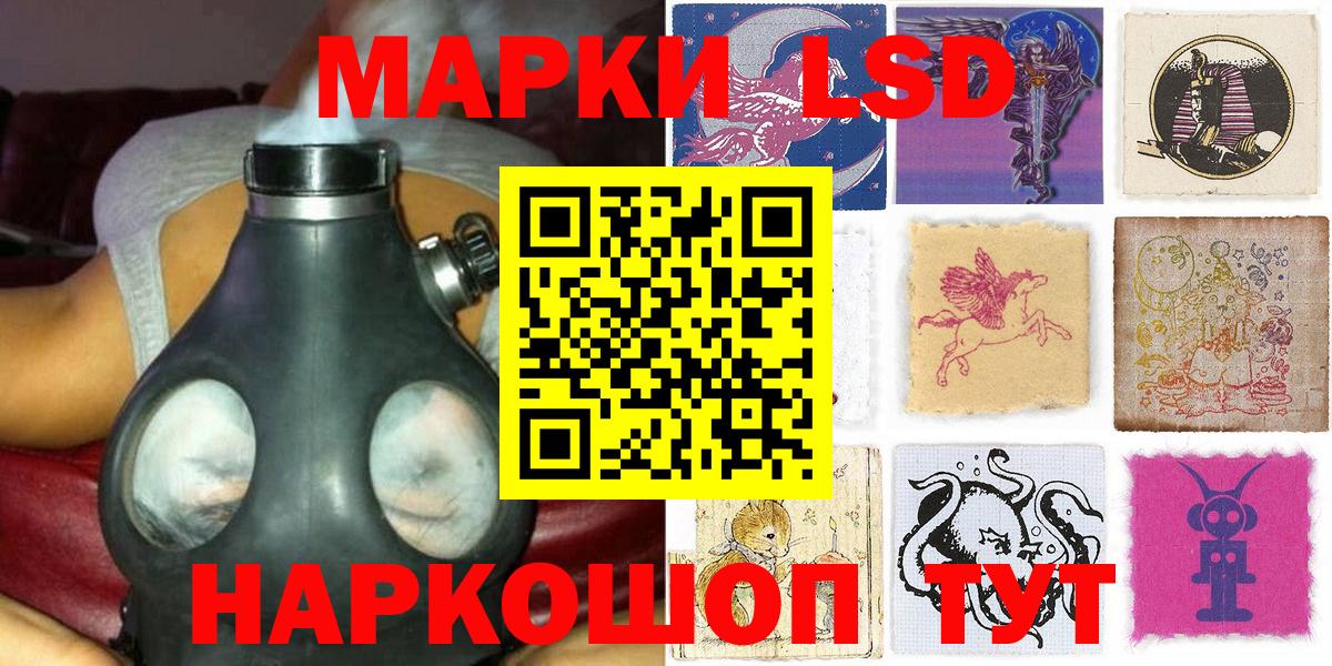 Тутаев  Наркотические марки 1,8мг  Вход с VPN 