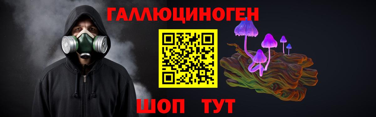 Тутаев  Галлюциногенные грибы MAGIC MUSHROOMS  Галлюциногенные грибы Magic Shrooms  Вход с VPN 
